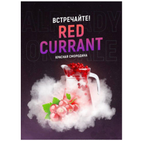Табак 4:20 Red Currant (Красная Смородина) 100 грамм Felix Shop