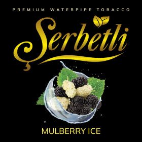 Табак Serbetli Ice Mulberry (Шелковица Лёд) 100гр Felix Shop