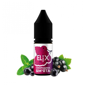 Жидкость Elix Смородина Мята 5% 10мл Felix Shop