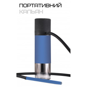 Кальян Yahya Tube Blue Felix Shop