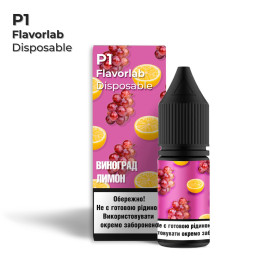 Жидкость Набор Flavorlab Р1 Grape Lemon (Виноград Лимон) 10мл 5% Felix Shop