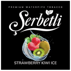 Табак Serbetli Strawberry Kiwi Ice (Клубника Киви Лёд) 50гр Felix Shop