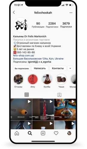 Cмотрите нас в Instagram