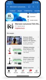 Cмотрите нас в Youtube