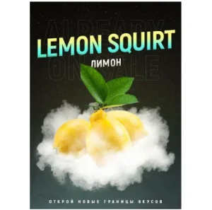 Табак 4:20 Lemon Squirt (Лимон) 100 грамм Felix Shop