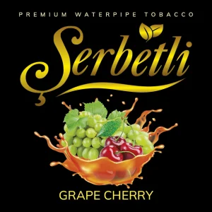 Табак Serbetli Grape Cherry (Виноград Вишня) 100 гр Felix Shop
