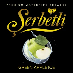 Табак Serbetli Ice Green Apple ( Лед Зеленое Яблоко) 500 грамм Felix Shop