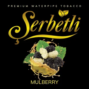 Табак Serbetli Mulberry (Шелковица) 500 грамм Felix Shop