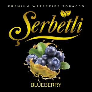 Табак Serbetli Blueberry (Черника) 500 грамм Felix Shop