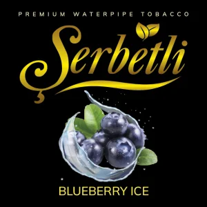 Табак Serbetli Ice Blueberry (Лед Черника) 500 грамм Felix Shop