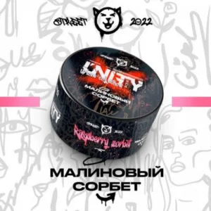 Табак Unity Raspberry Sorbet (Юнити Малиновый Сорбет) 100грамм Felix Shop