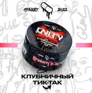 Табак Unity Strawberry Tic-Tac (Юнити Клубничный Тик Так) 100грамм Felix Shop