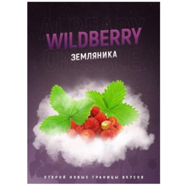 Табак 4:20 WildBerry (Земляника) 100 грамм Felix Shop