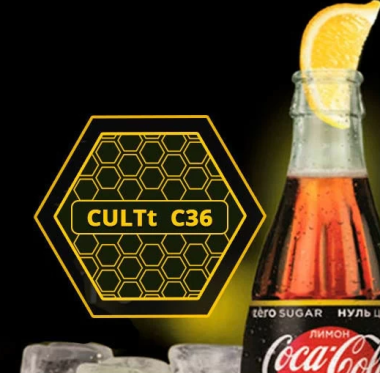 Табак CULTT C36 Cola Lemon (Культ Кола Лимон) 100 грамм Felix Shop