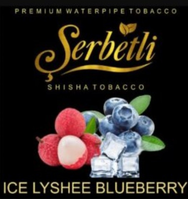 Табак Serbetli Ice Lychee Blueberry (Щербетли Айс Личи Черника) 50 грамм Felix Shop