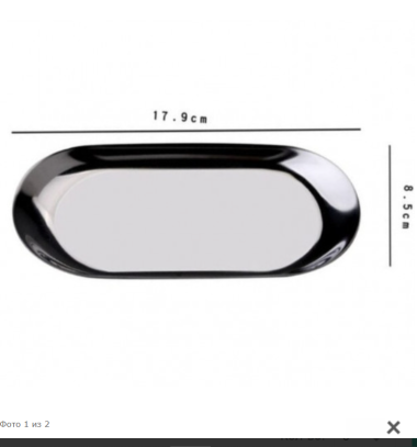 Поднос Snuff Black Felix Shop