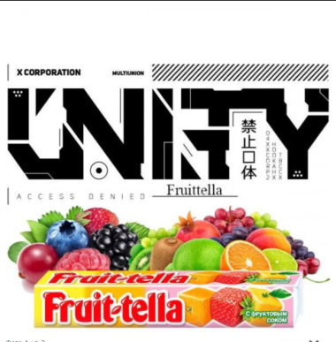 Табак Unity Fruittella (фрутелла) 100гр Felix Shop