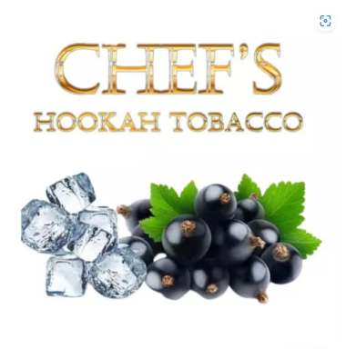 Табак Chefs Black Currant Ice (Лёд Черная Смородина) 40гр Felix Shop