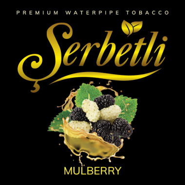 Табак Serbetli Mulberry (Шолковица) 100гр Felix Shop