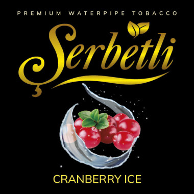 Табак Serbetli Ice Cranberry (Клюква Лёд) 100гр Felix Shop