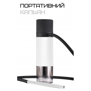 Кальян Yahya Tube White Felix Shop