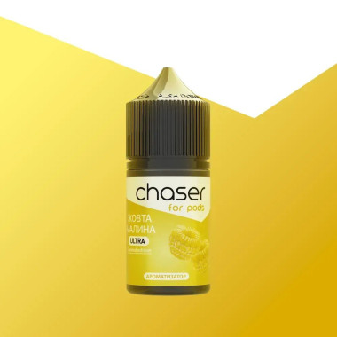 Жидкость Набор Chaser Желтая Малина 30мл 5%  Felix Shop