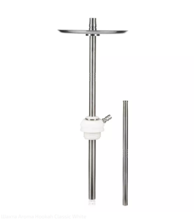 Шахта Aroma Hookah Classic White Felix Shop
