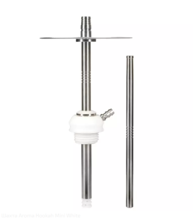Шахта Aroma Hookah Mini White Felix Shop