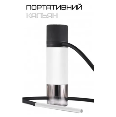 Кальян Hornet Tube White Felix Shop