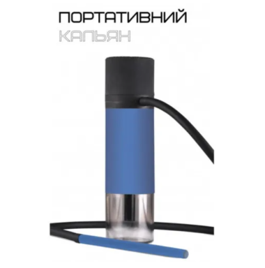 Кальян Hornet Tube Blue Felix Shop
