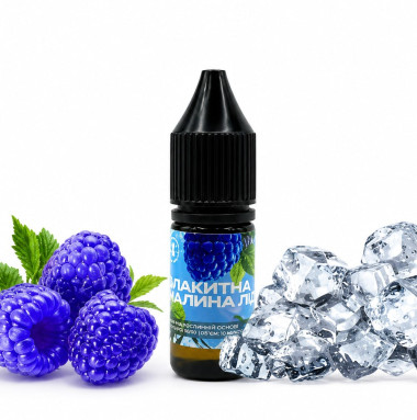 Жидкость 420 Frost Line Голубая Малина Лед 10мл 5% Felix Shop