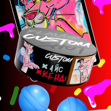 Табак Custom Айс Конфета 100 гр Felix Shop