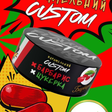 Табак Custom Барбарис Конфета 100 гр Felix Shop