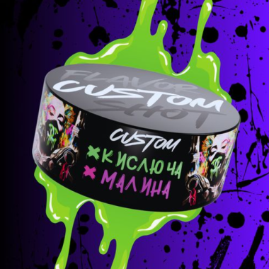 Табак Custom Кислая Малина 100 гр Felix Shop