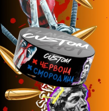 Табак Custom Красная Смородина 100 гр Felix Shop
