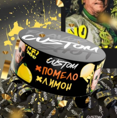 Табак Custom Помело Лимон 100 гр Felix Shop