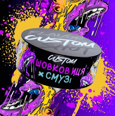 Табак Custom Шелковица Смузи 100 гр Felix Shop