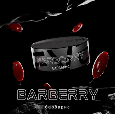 Табак Heven Barberry (Барбарис) 100 гр Felix Shop