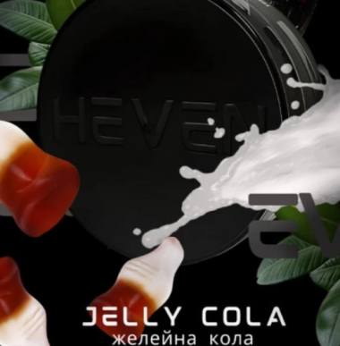 Табак Heven Jelly cola (Желейная Кола) 100 гр Felix Shop